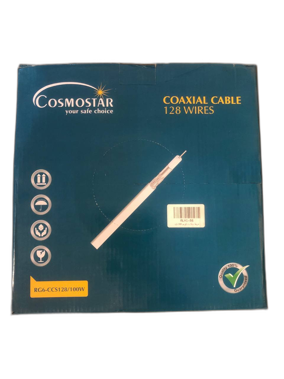 Makassi - - شريط ستلايت  100 يارد  COSMOSTAR - ALH1-84 - Salameh Tools Lebanon