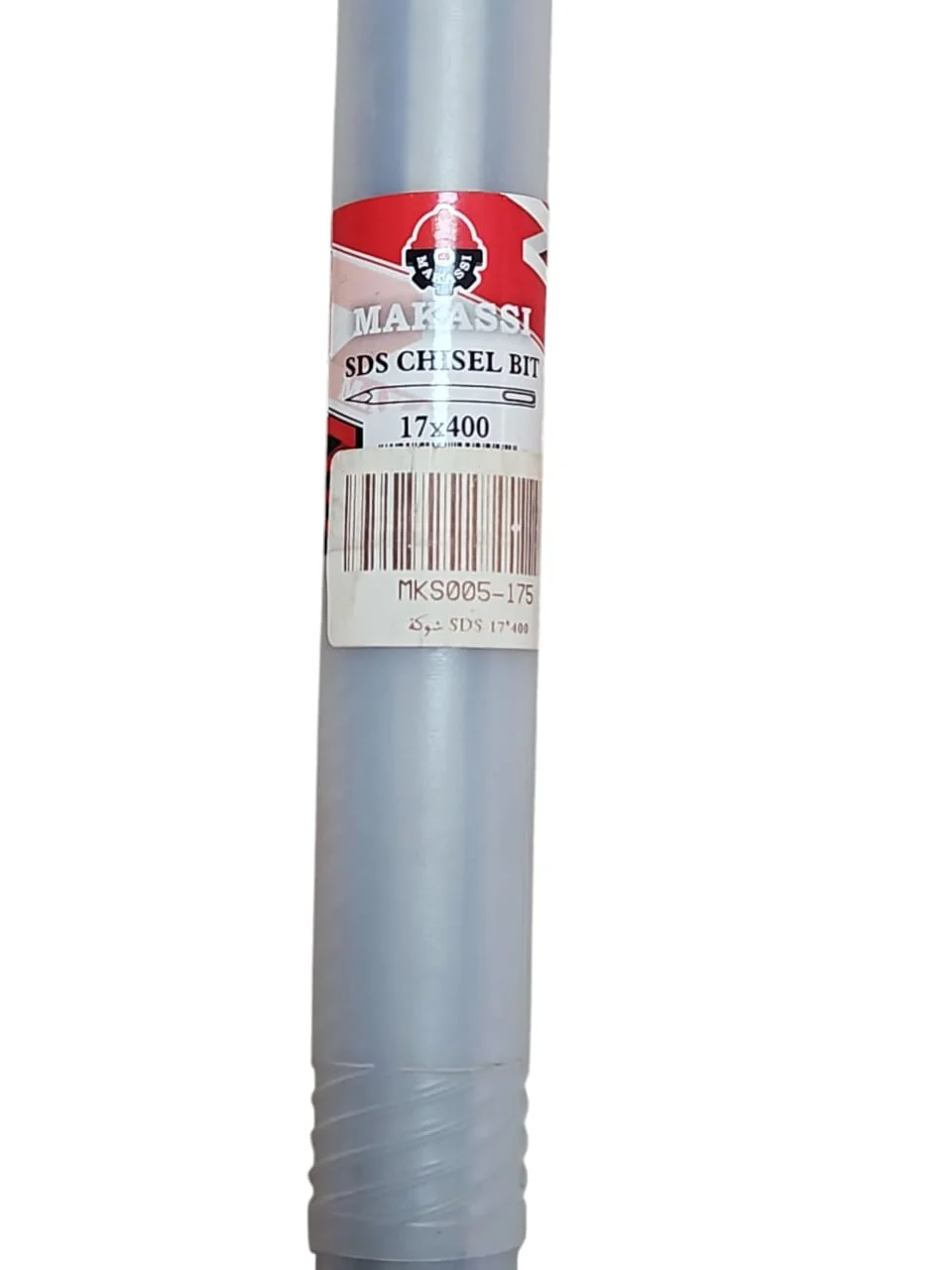 Makassi - - شوكة SDS 17*400 - MKS005-175 - Salameh Tools Lebanon