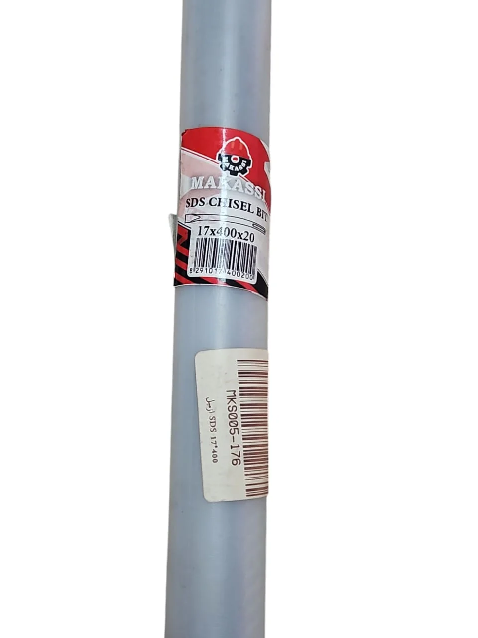 Makassi - - ازميل SDS 17*400 - MKS005-176 - Salameh Tools Lebanon