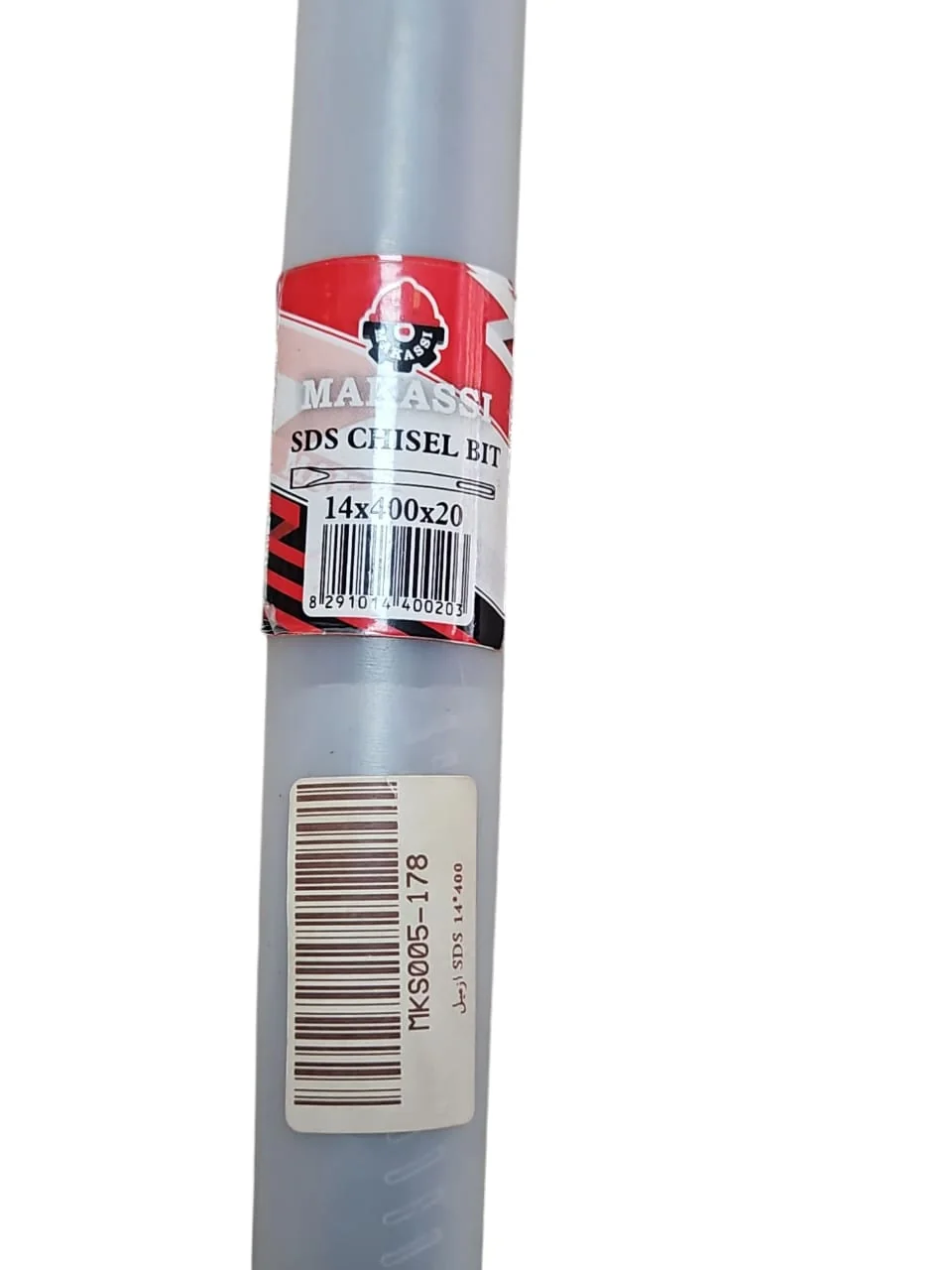 Makassi - - ازميل SDS 14*400 - MKS005-178 - Salameh Tools Lebanon