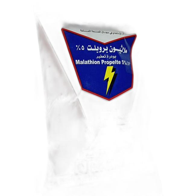 Makassi - - دواء بودرة للحشرات - MT032-16 - Salameh Tools Lebanon