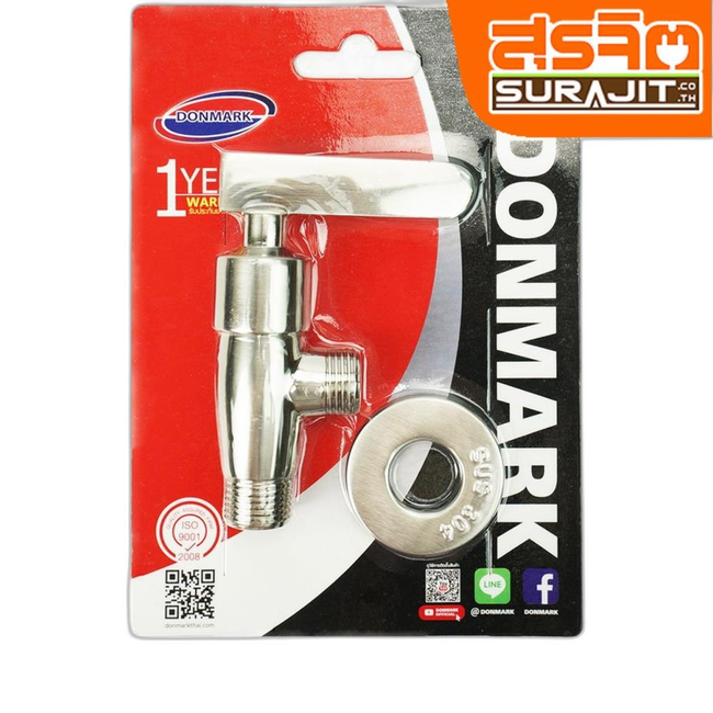 Makassi - - غال طبش DKS-2020-120 - NM1-2 - Salameh Tools Lebanon