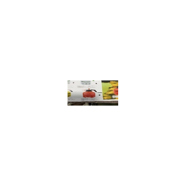 Makassi - - مرشة مياه بلاستيك  20L - SG27-11 - Salameh Tools Lebanon