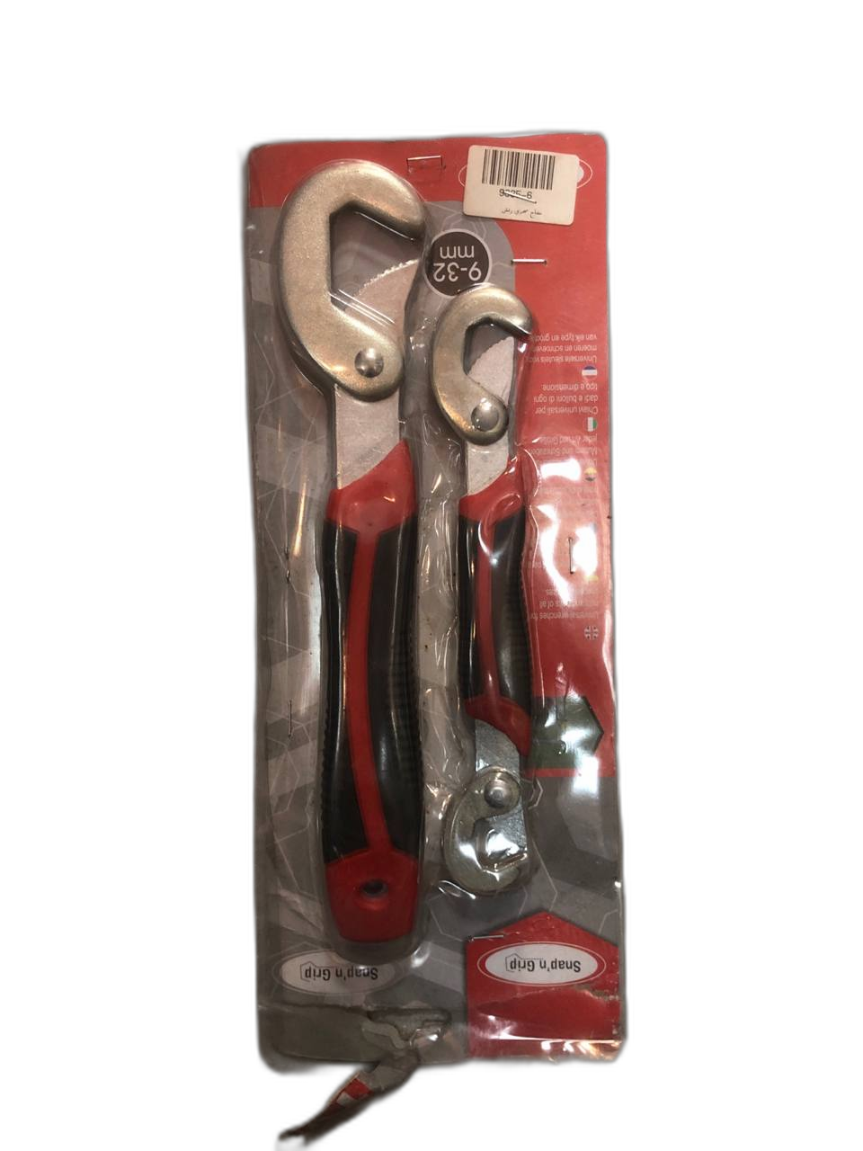 Makassi - - مفتاح سحري رنش - SG35-6 - Salameh Tools Lebanon