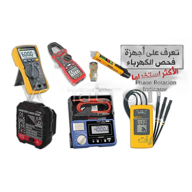 Makassi - - فحص كهرباء - SG35-60 - Salameh Tools Lebanon