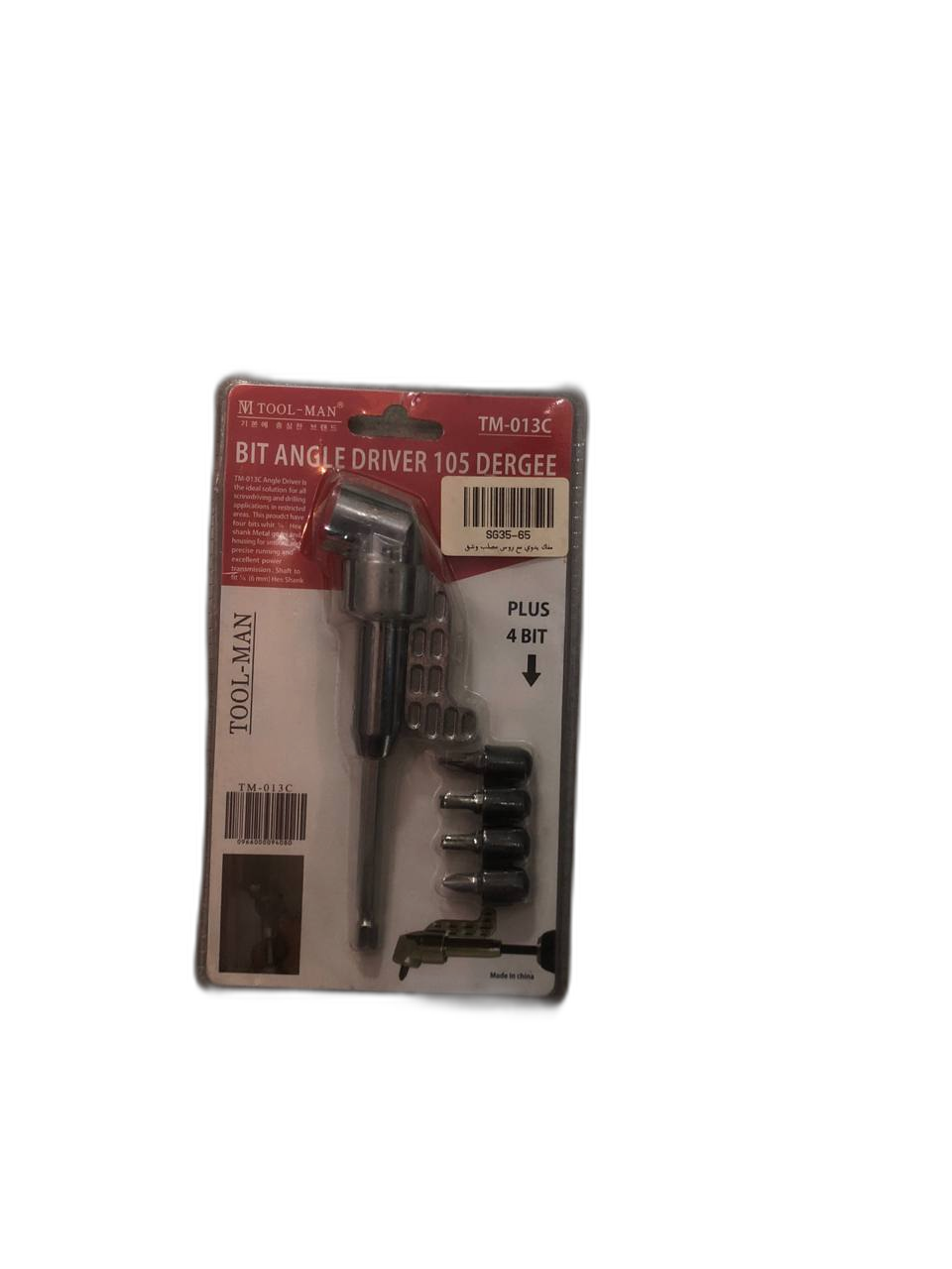 Makassi - - مفك يدوي مع روس مصلب وشق - SG35-65 - Salameh Tools Lebanon