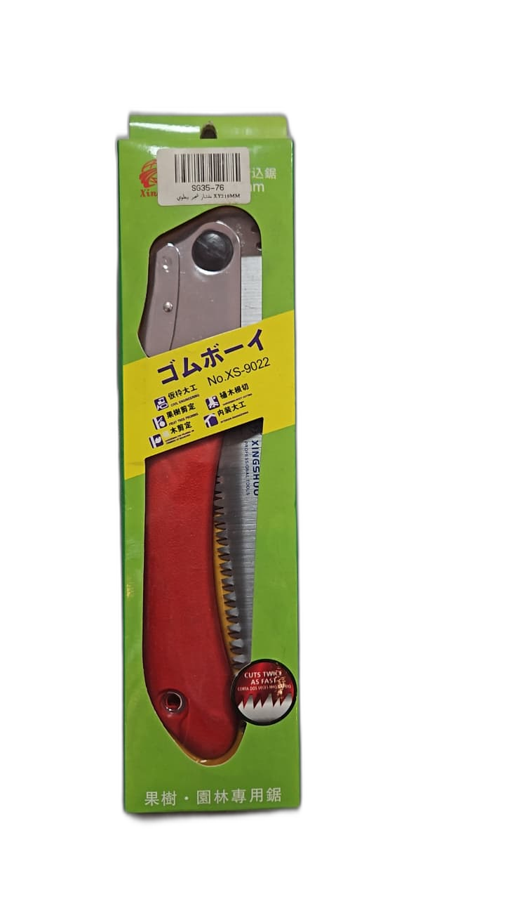 Makassi - - منشار شجر بيطوي XY210MM - SG35-76 - Salameh Tools Lebanon