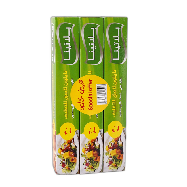 Makassi - - 55cm*30m نيلون تغليف - SG52-11 - Salameh Tools Lebanon