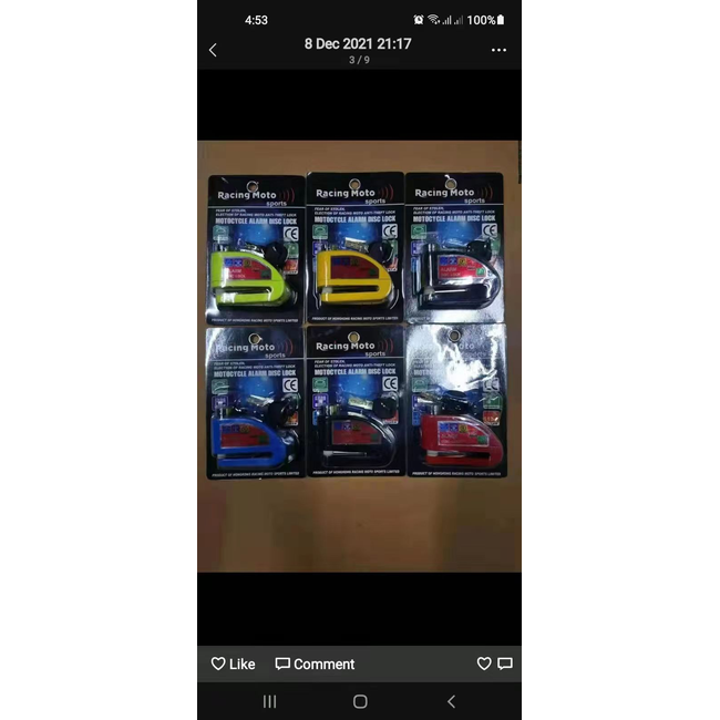 Makassi - - قفل disk - SG54-16 - Salameh Tools Lebanon