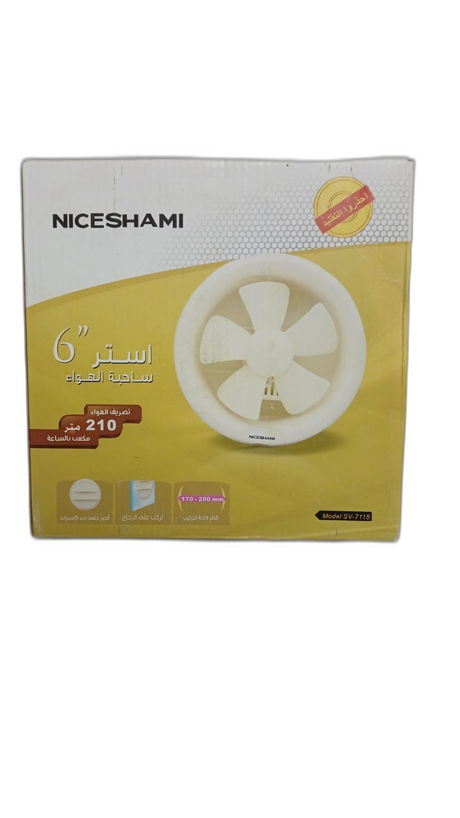 Makassi - - اسبراتير 6" - SG8-10 - Salameh Tools Lebanon