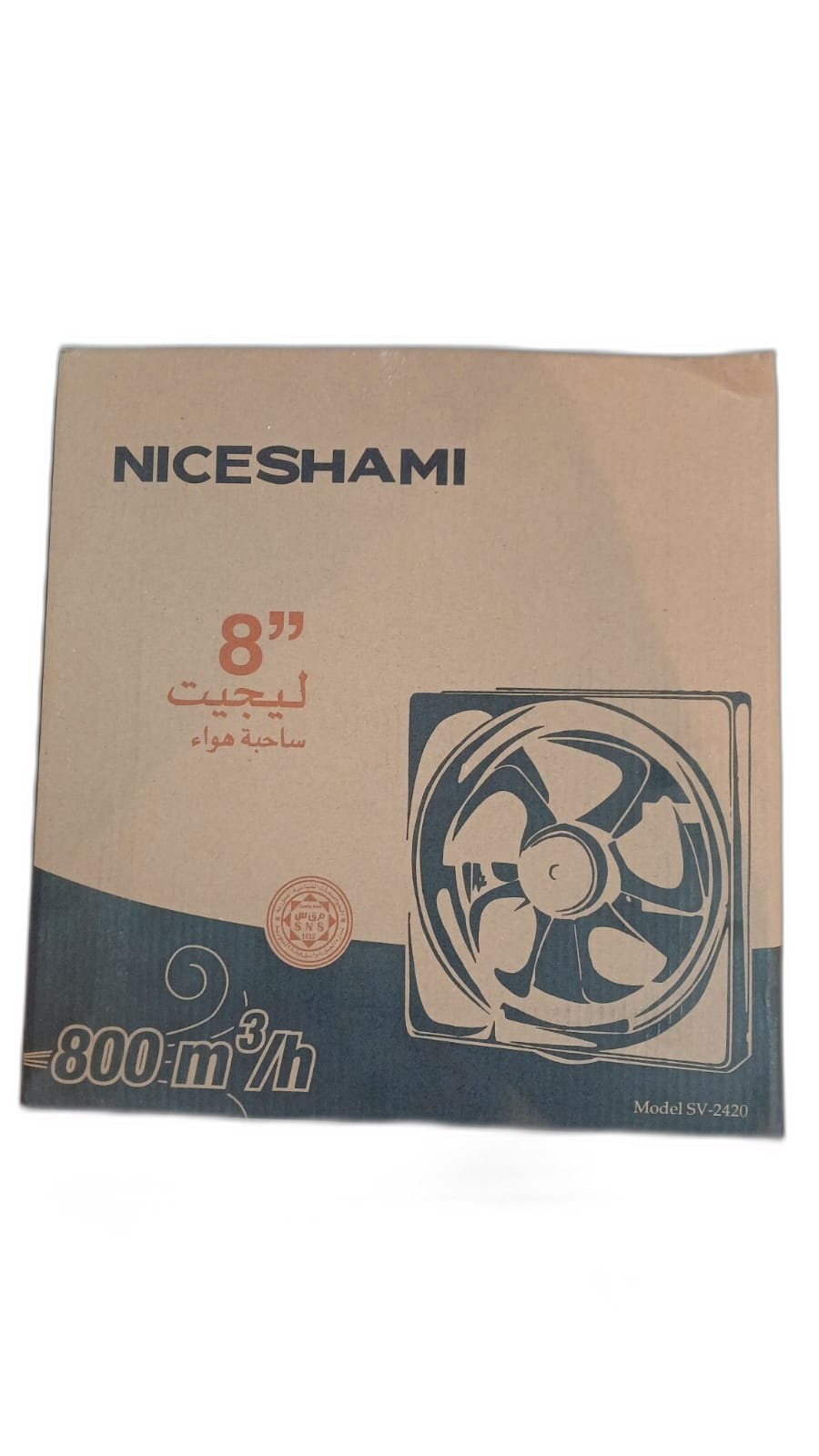 Makassi - - اسبراتير 8" - SG8-12 - Salameh Tools Lebanon