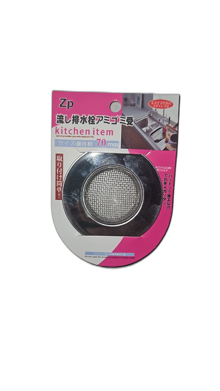 Makassi - - مصفاية مجلى 7سم - SG208-29 - Salameh Tools Lebanon