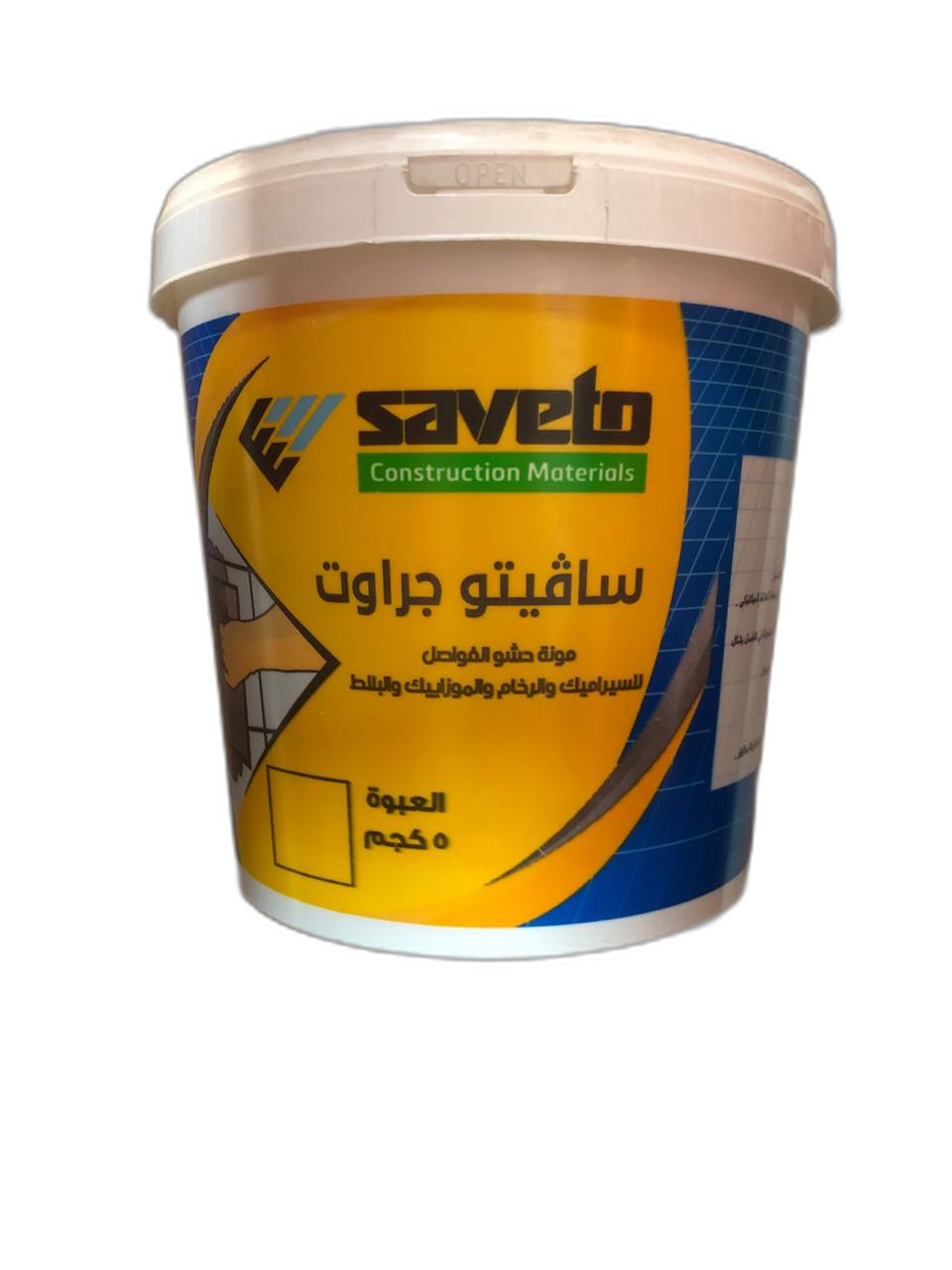 Makassi - - روبة رمادي SO51 - SV1-18 - Salameh Tools Lebanon