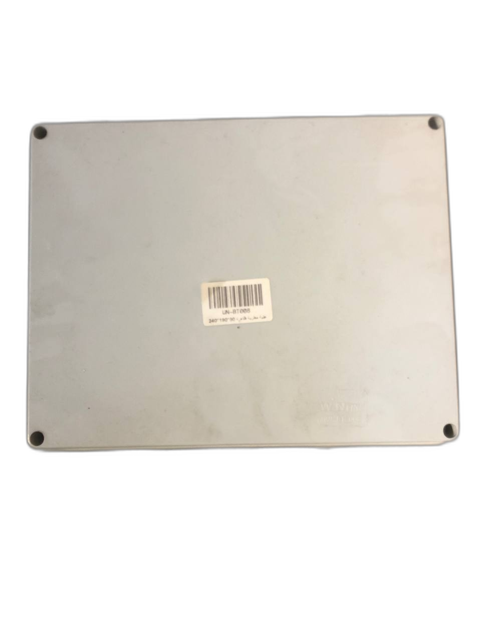 Makassi - - JUNCTION BOX 240*190*90 علبة مطرية ظاهرة - WN-BT008 - Salameh Tools Lebanon